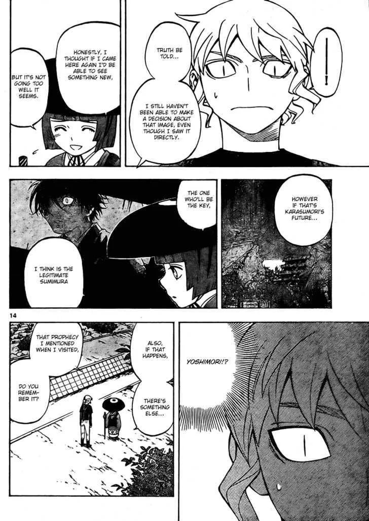 Kekkaishi - Page 13