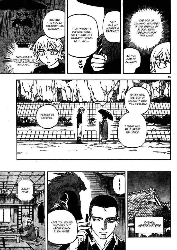 Kekkaishi - Page 14