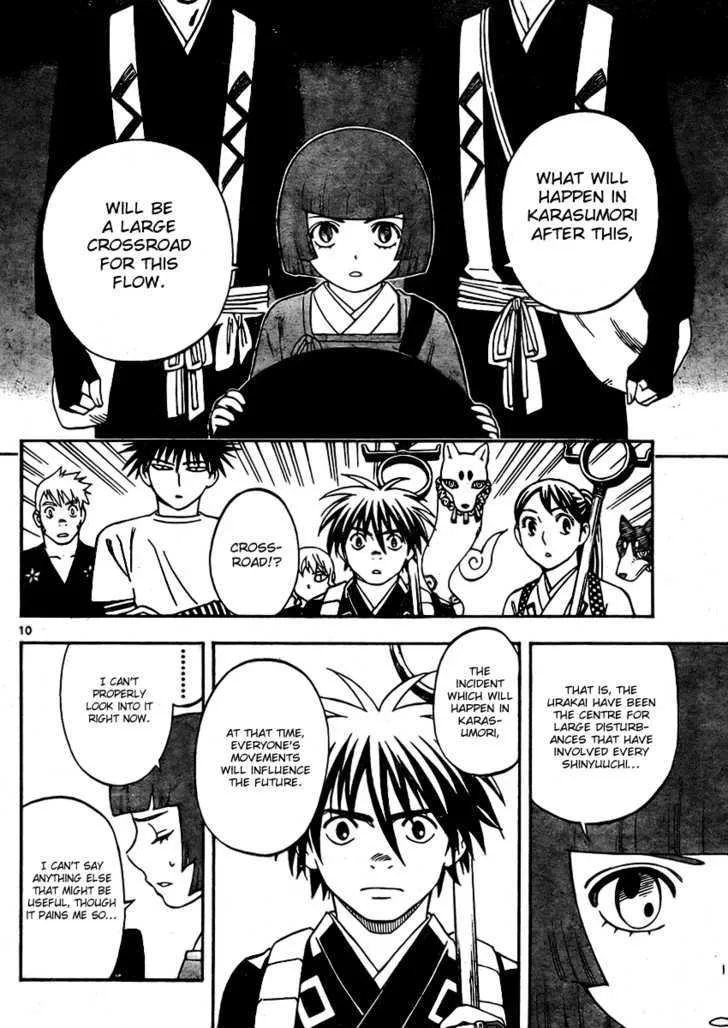 Kekkaishi - Page 9