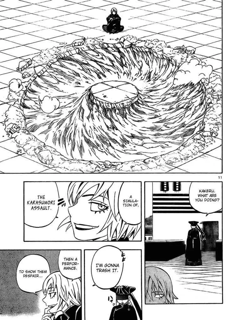 Kekkaishi - Page 10