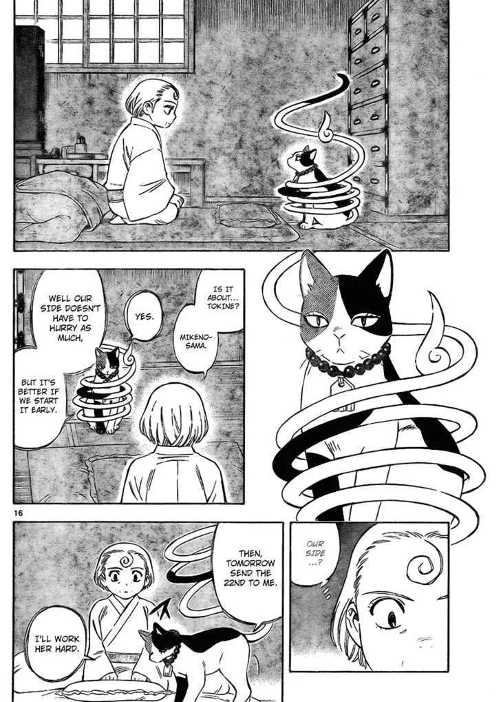 Kekkaishi - Page 15