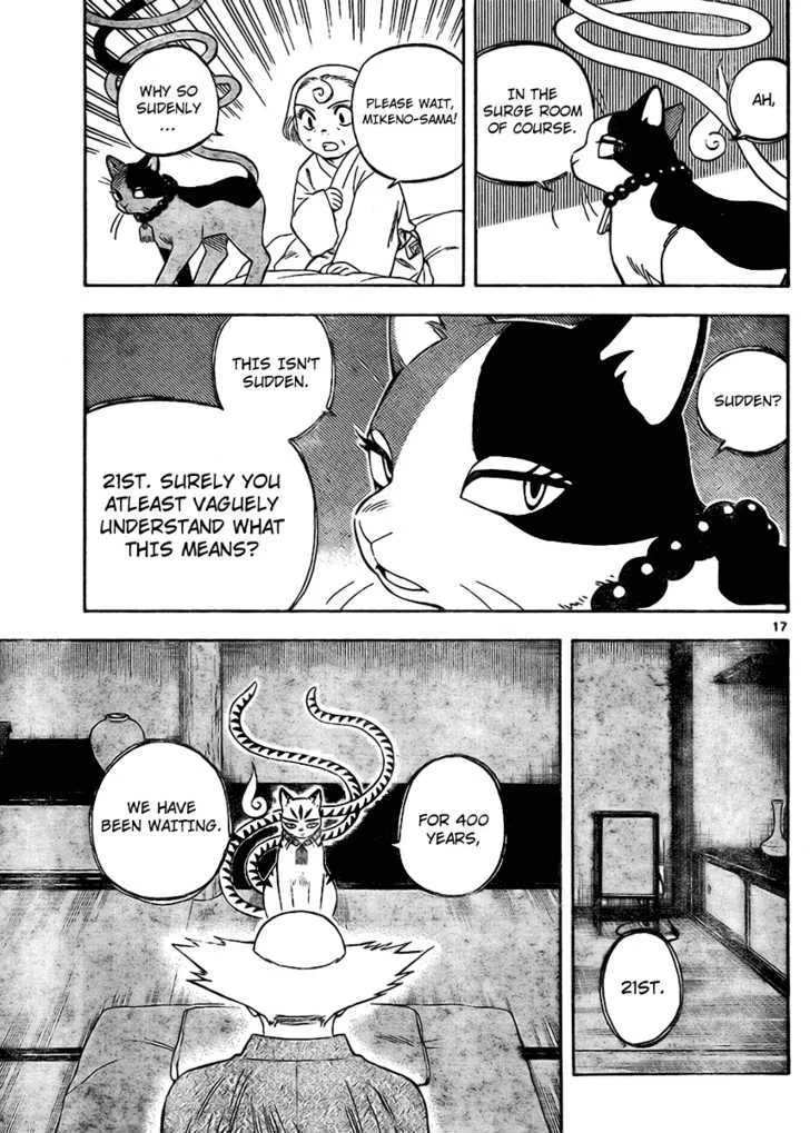 Kekkaishi - Page 16