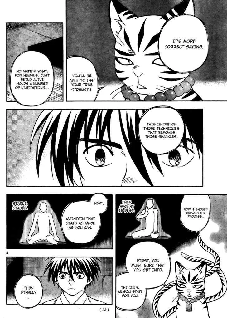 Kekkaishi - Page 3