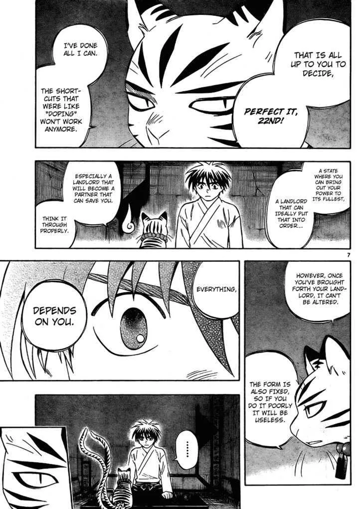 Kekkaishi - Page 6