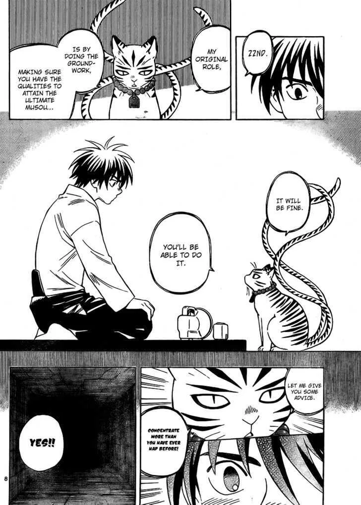 Kekkaishi - Page 7