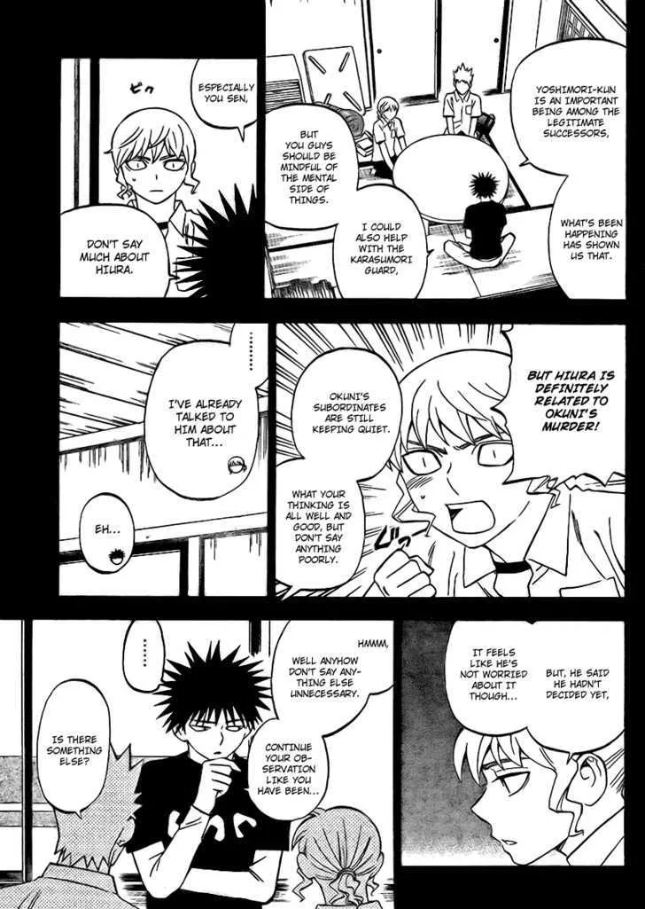 Kekkaishi - Page 10