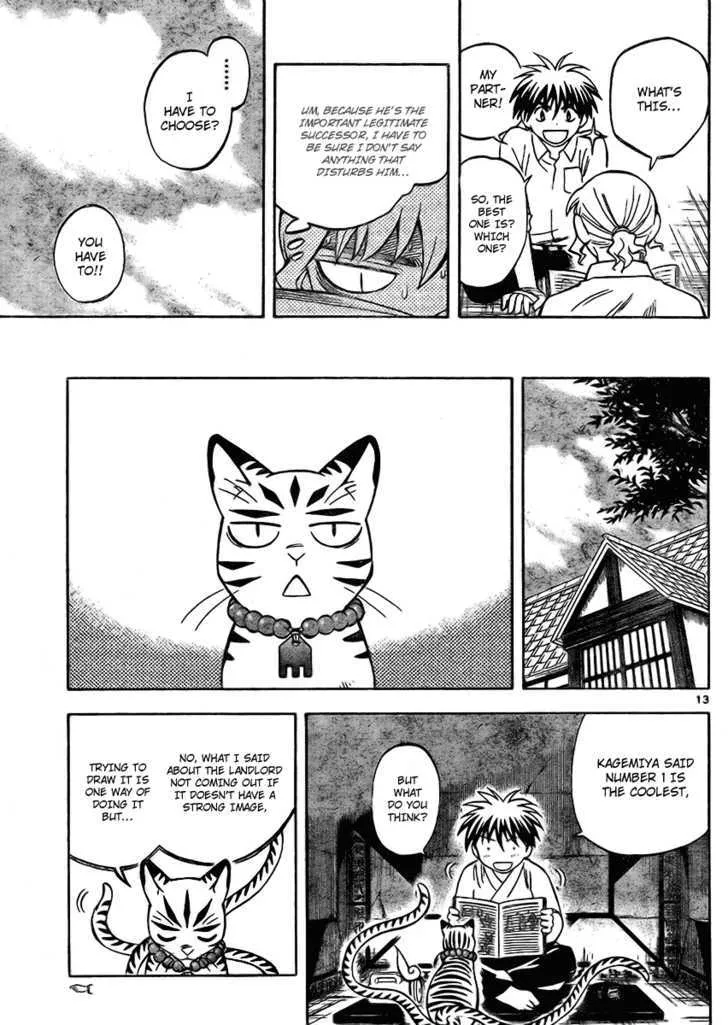 Kekkaishi - Page 12