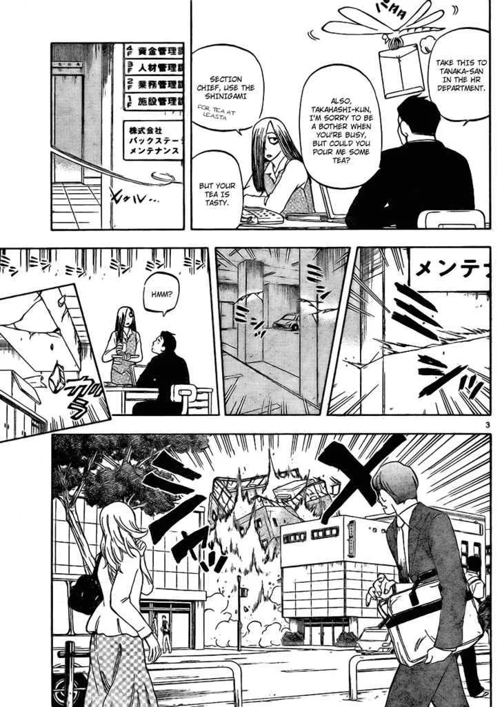 Kekkaishi - Page 2