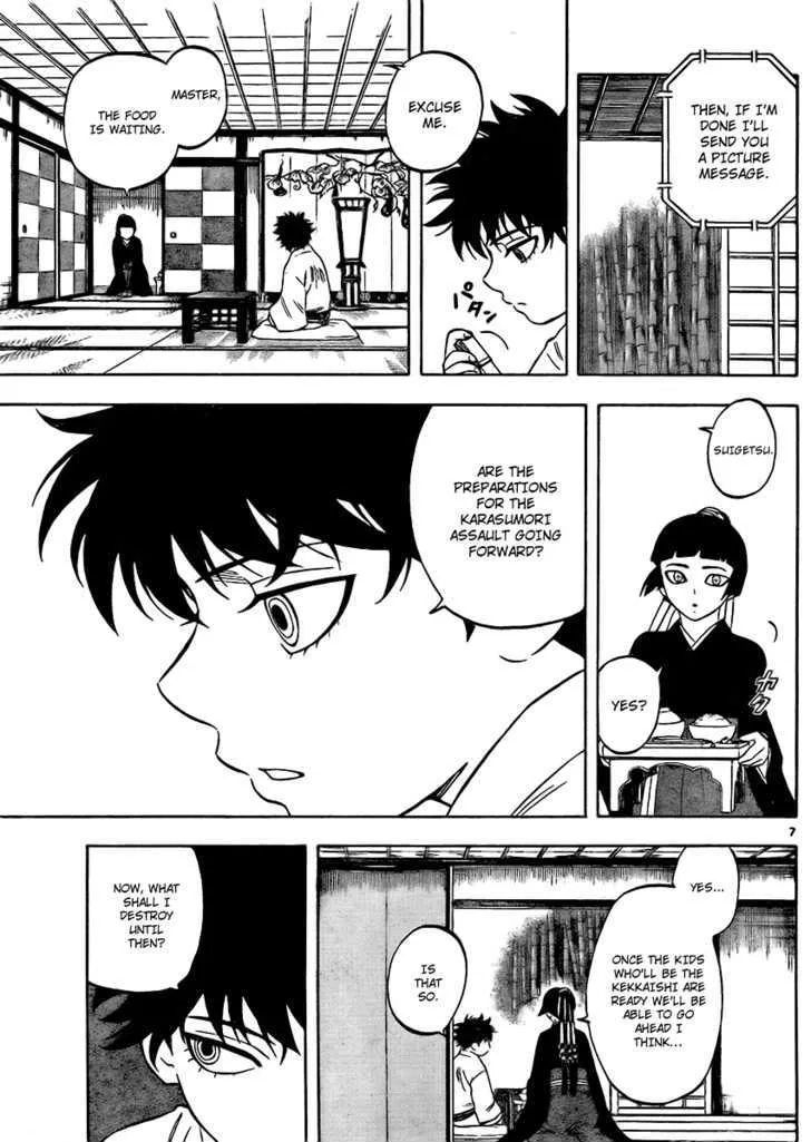 Kekkaishi - Page 6