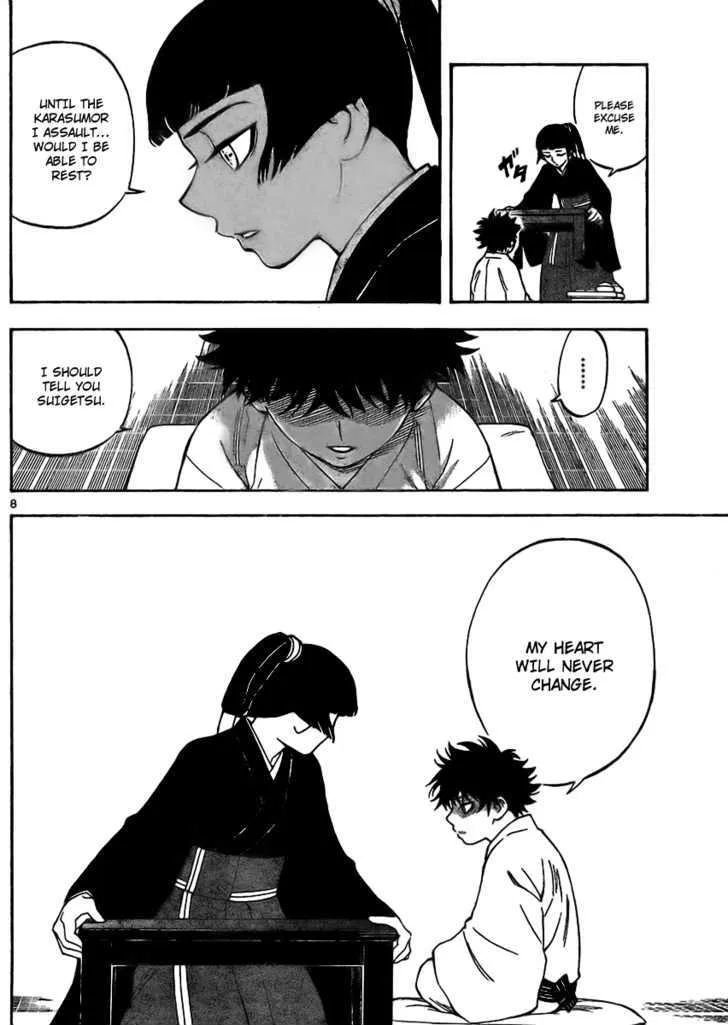 Kekkaishi - Page 7