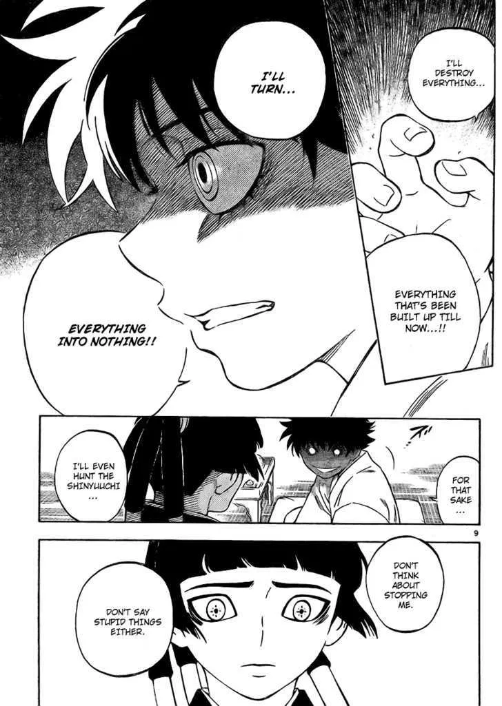 Kekkaishi - Page 8