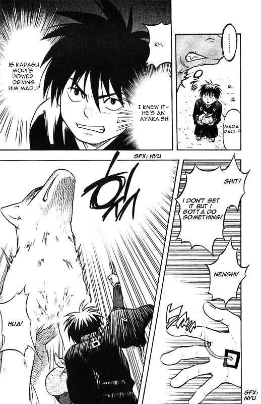 Kekkaishi - Page 1