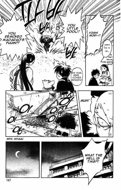 Kekkaishi - Page 15