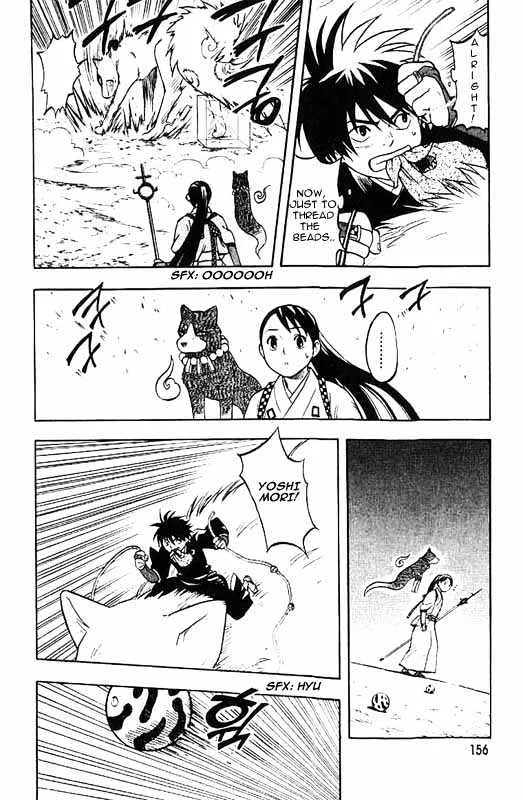 Kekkaishi - Page 4