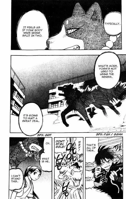 Kekkaishi - Page 6