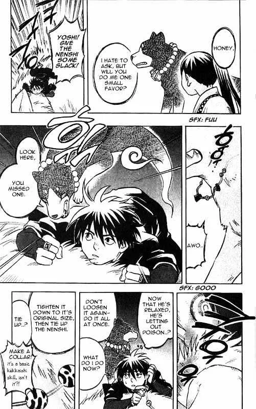 Kekkaishi - Page 7