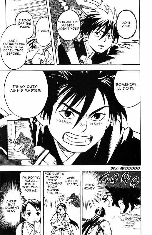 Kekkaishi - Page 9