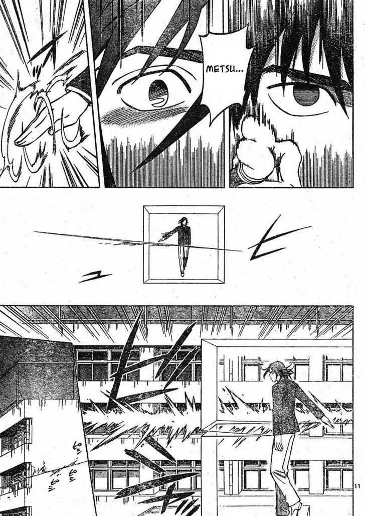 Kekkaishi - Page 10