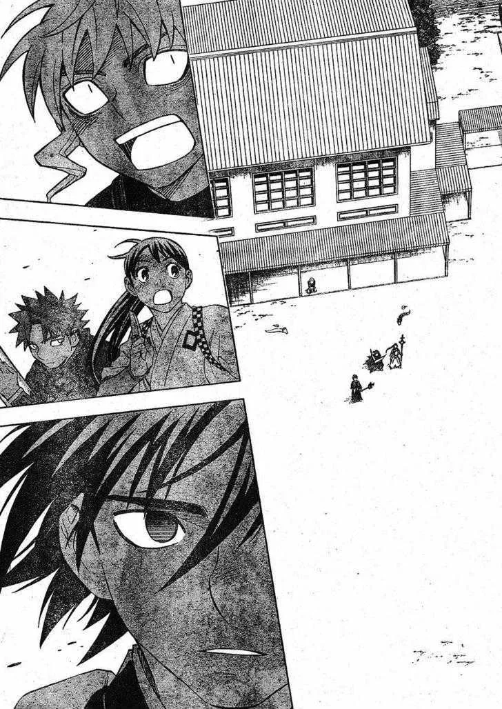 Kekkaishi - Page 12