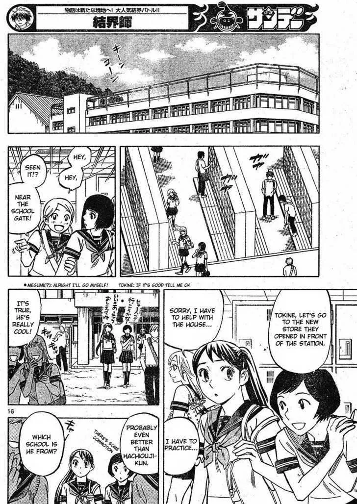 Kekkaishi - Page 15