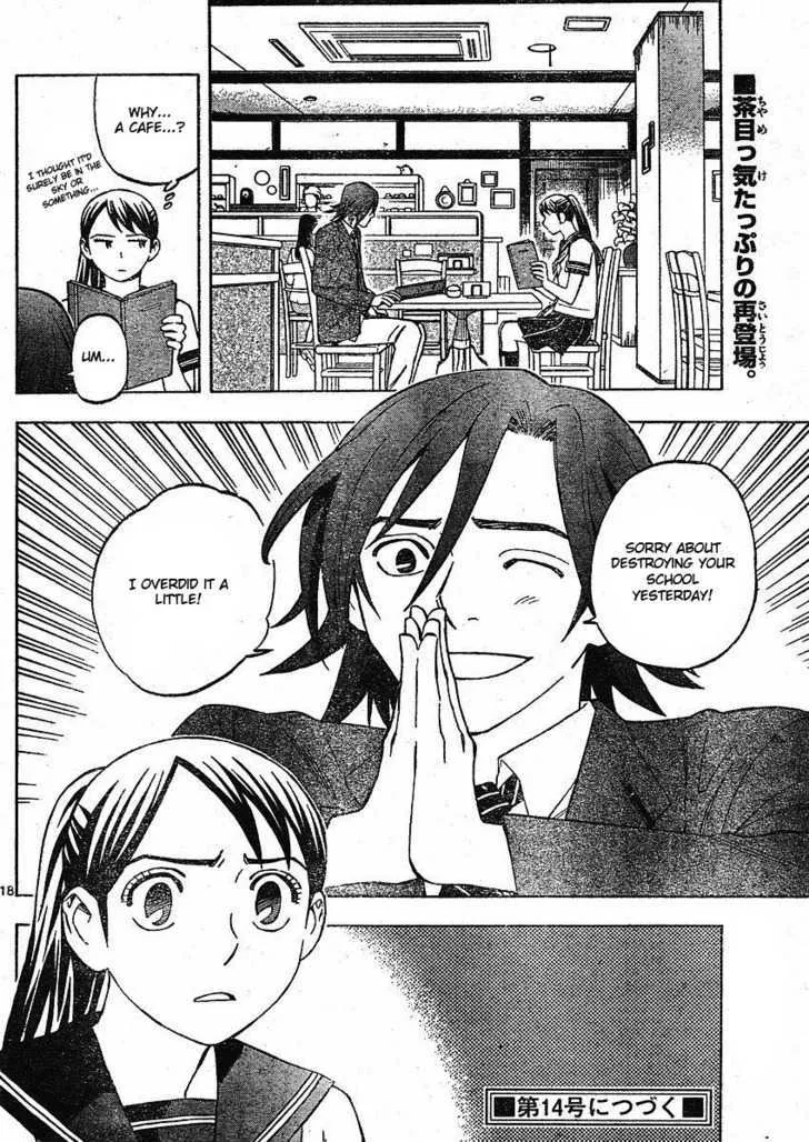 Kekkaishi - Page 17