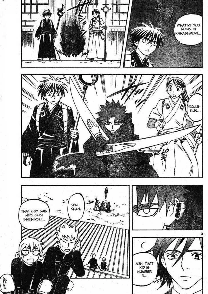 Kekkaishi - Page 2