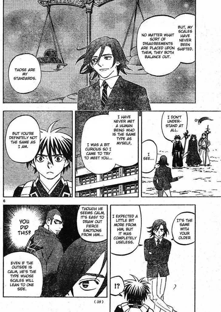 Kekkaishi - Page 5