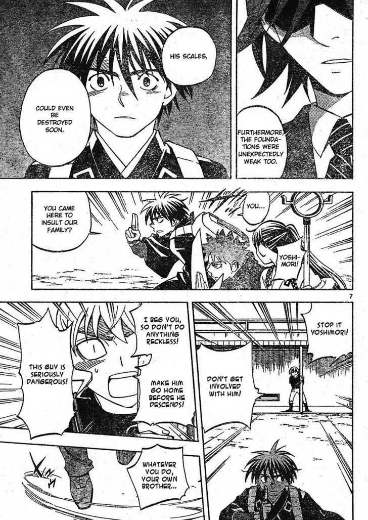 Kekkaishi - Page 6