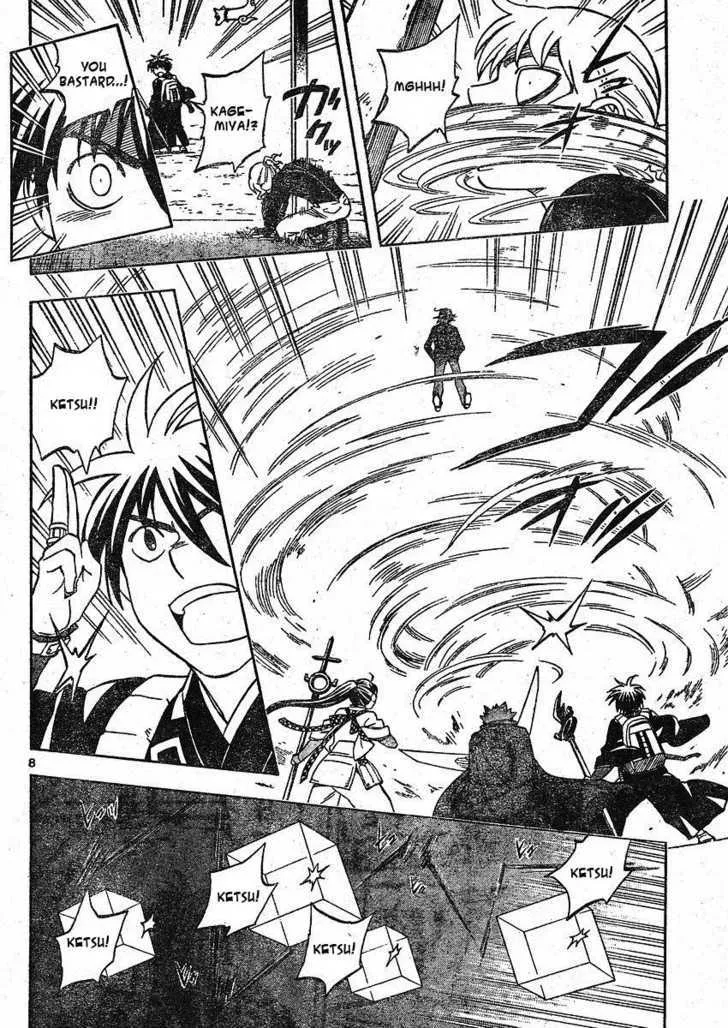 Kekkaishi - Page 7