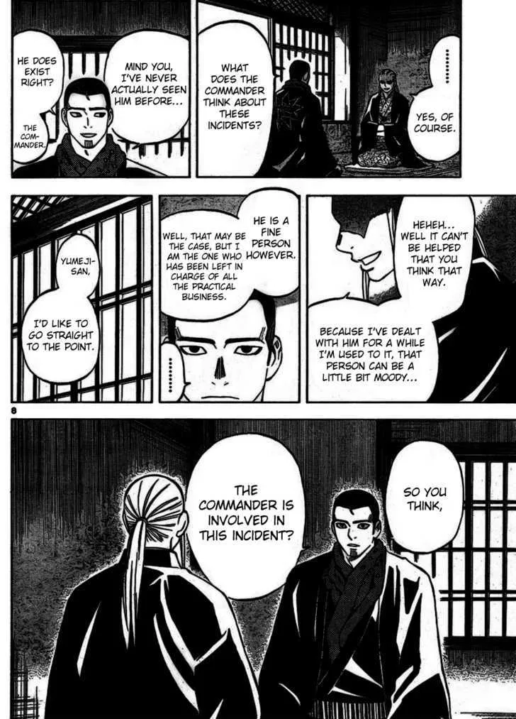 Kekkaishi - Page 7