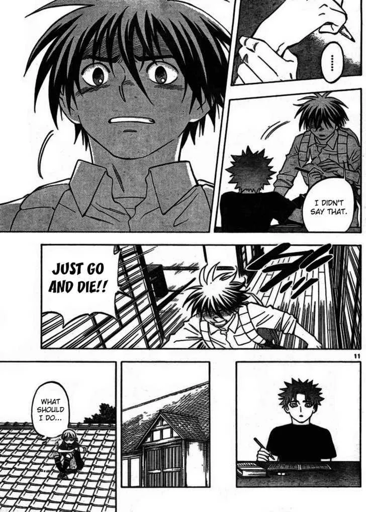 Kekkaishi - Page 10