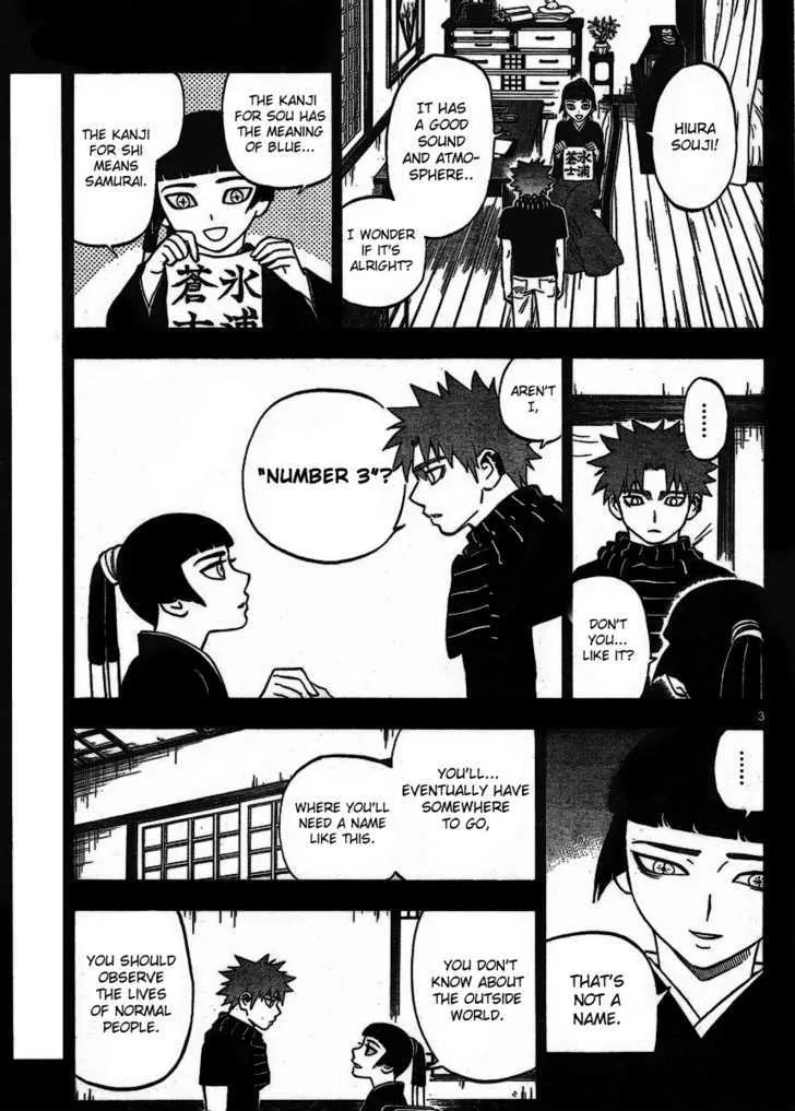 Kekkaishi - Page 2