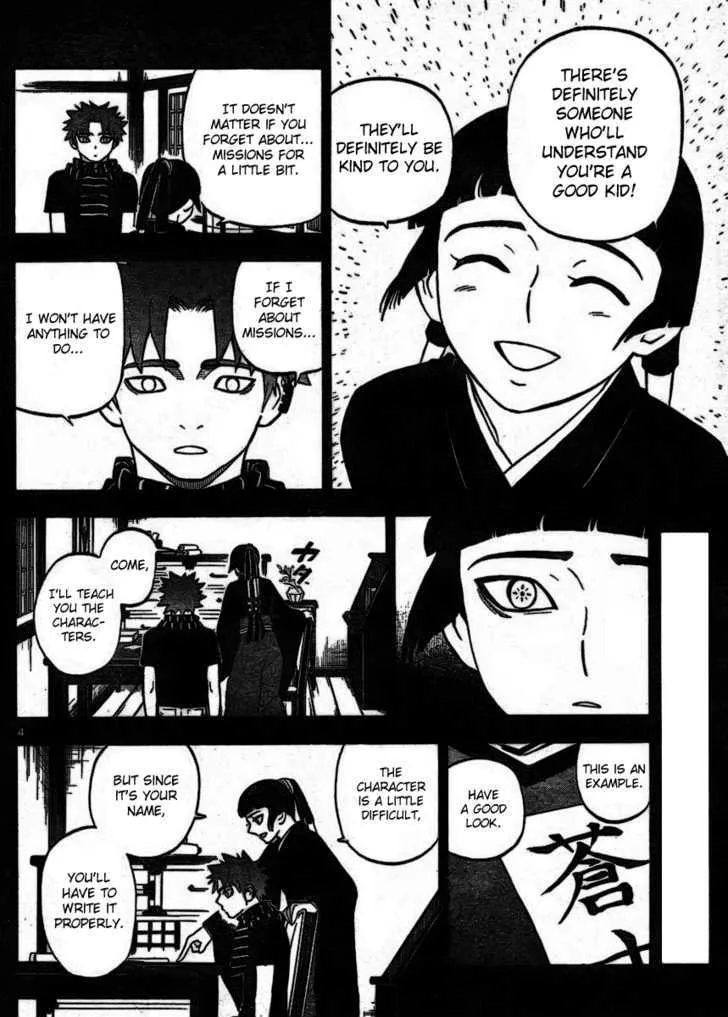 Kekkaishi - Page 3