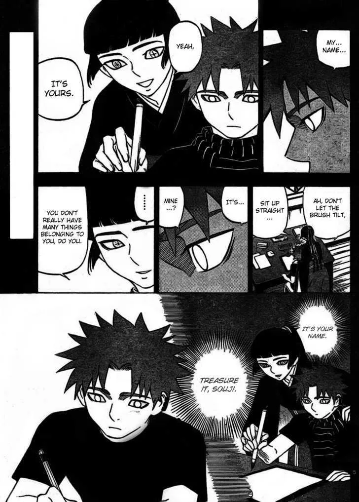 Kekkaishi - Page 4