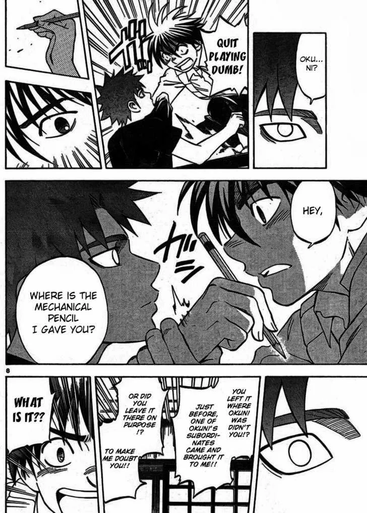 Kekkaishi - Page 7