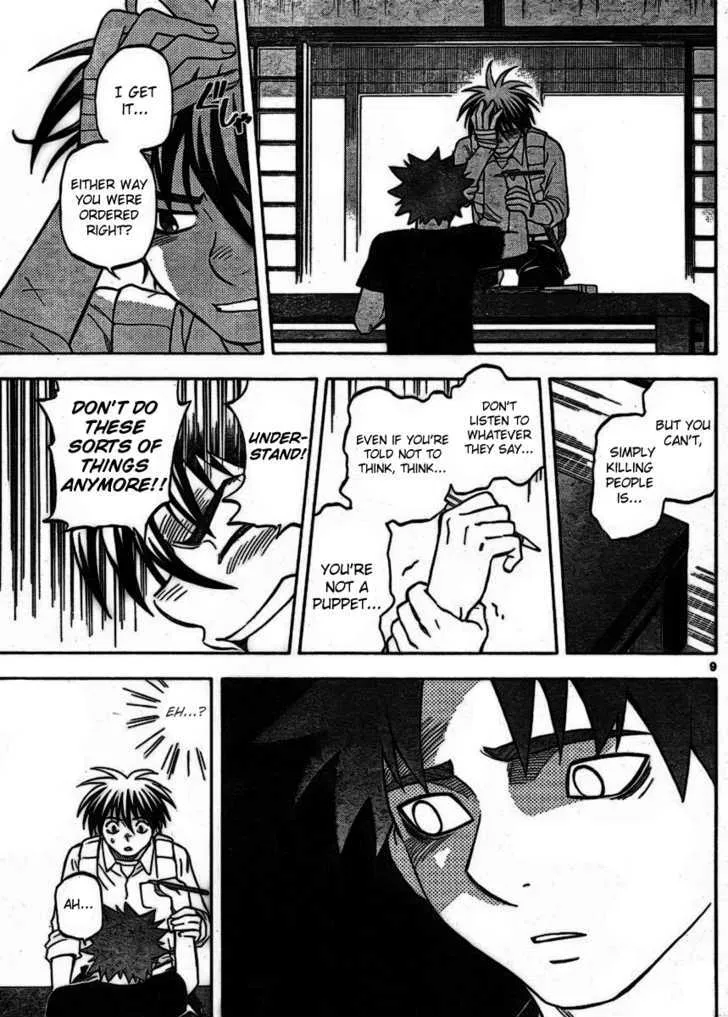 Kekkaishi - Page 8