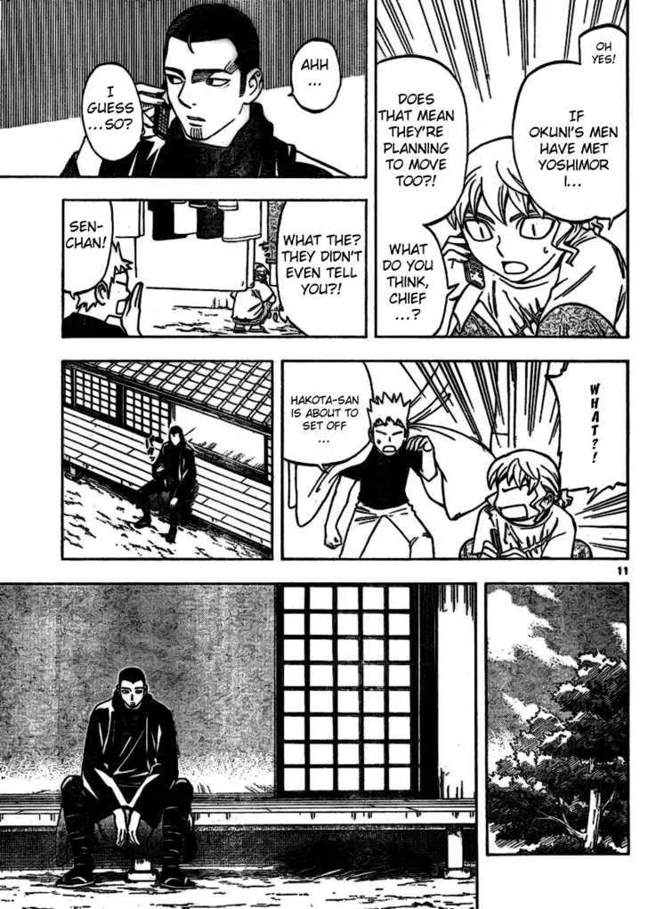 Kekkaishi - Page 10