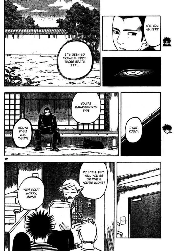 Kekkaishi - Page 11