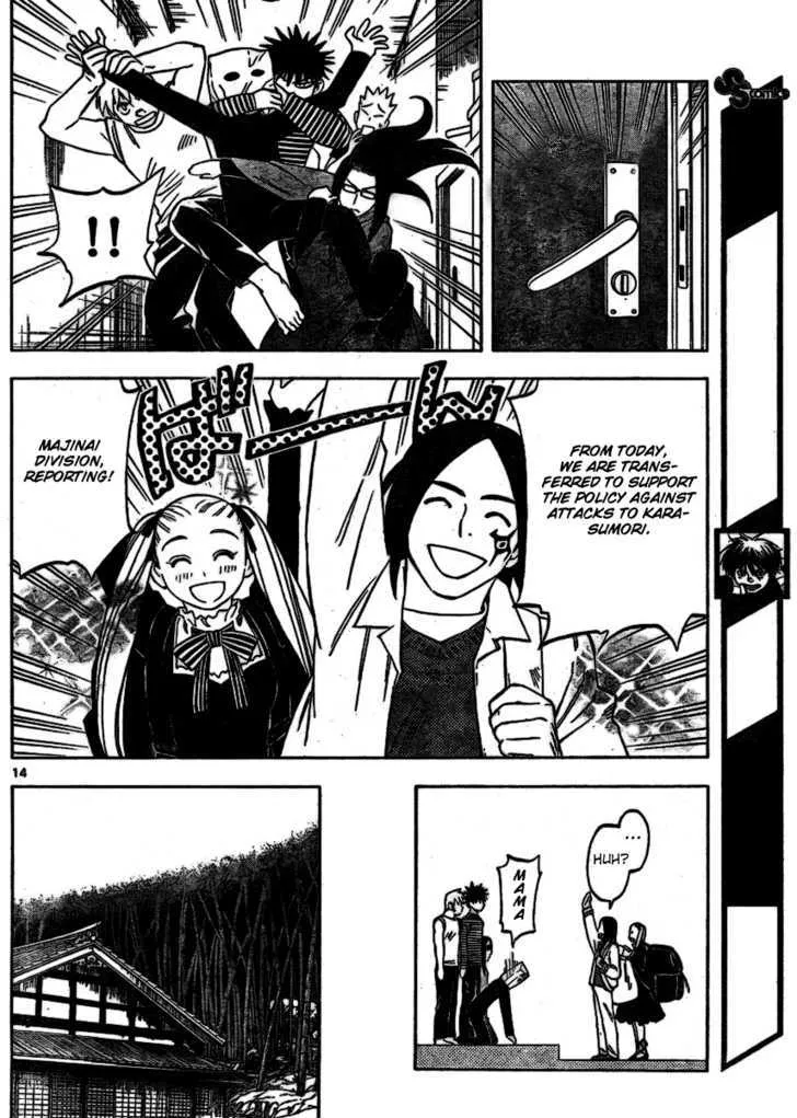 Kekkaishi - Page 13