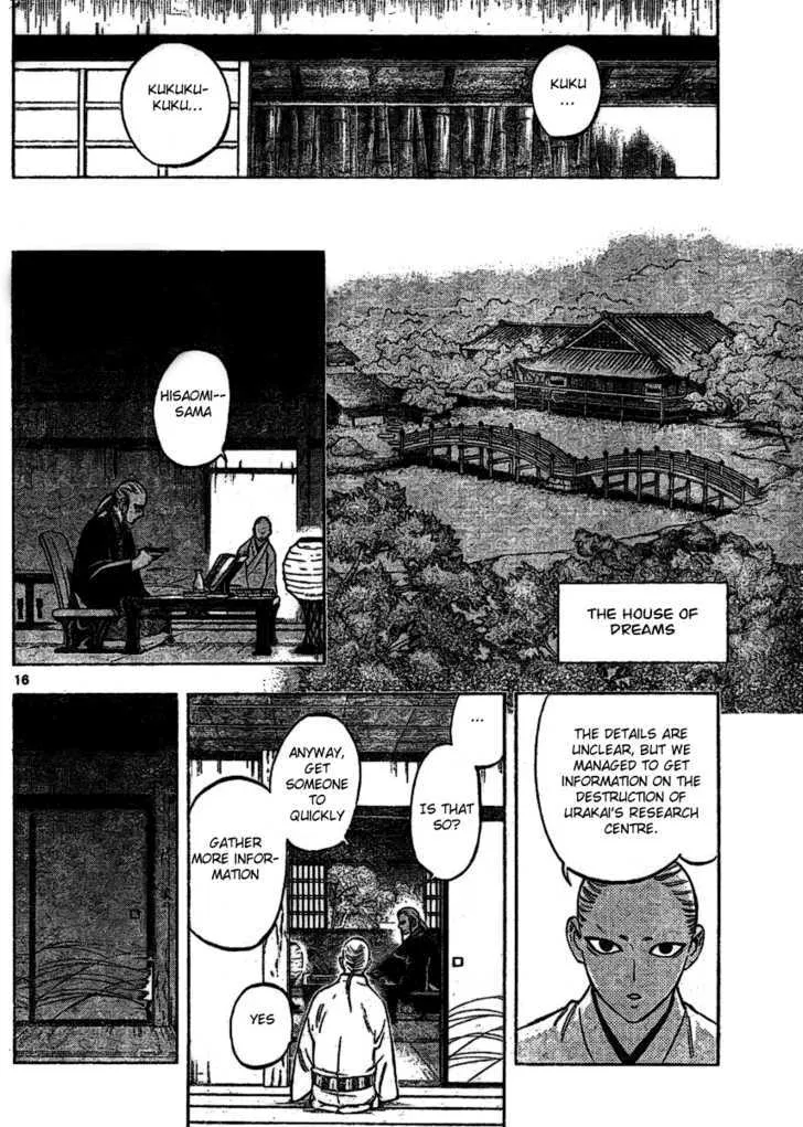 Kekkaishi - Page 15