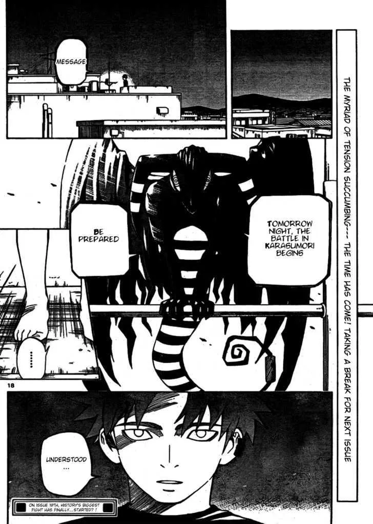 Kekkaishi - Page 17