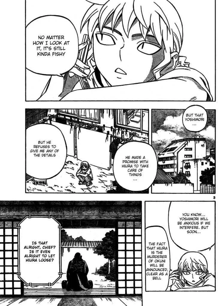 Kekkaishi - Page 2