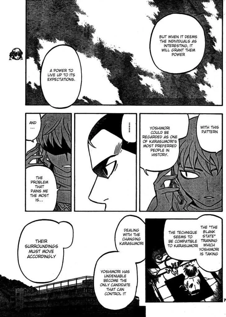 Kekkaishi - Page 6