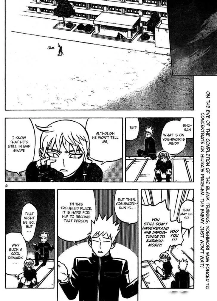 Kekkaishi - Page 1