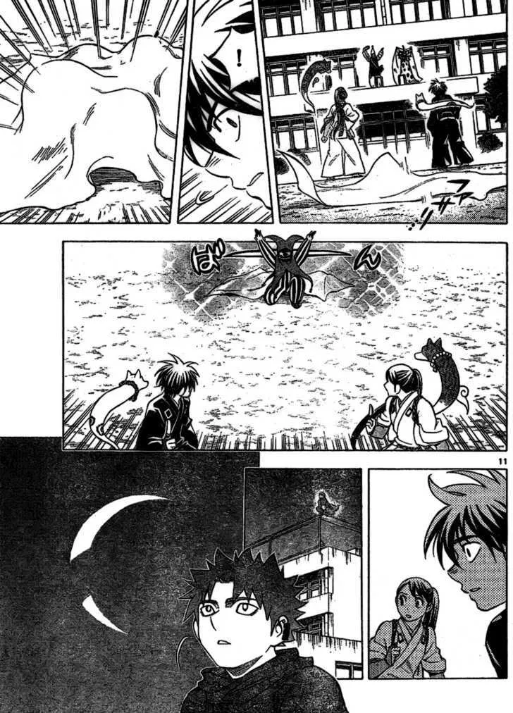 Kekkaishi - Page 10