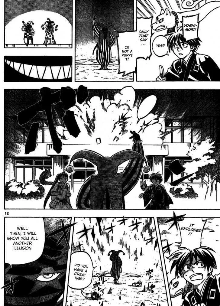 Kekkaishi - Page 11