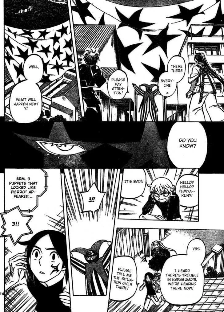 Kekkaishi - Page 13