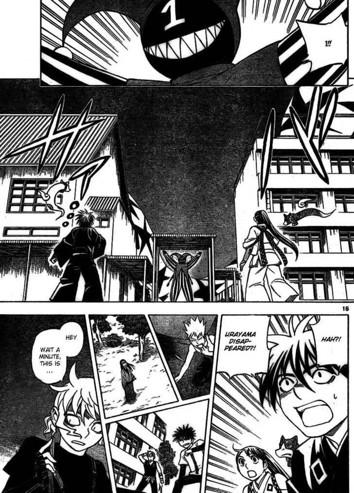 Kekkaishi - Page 14