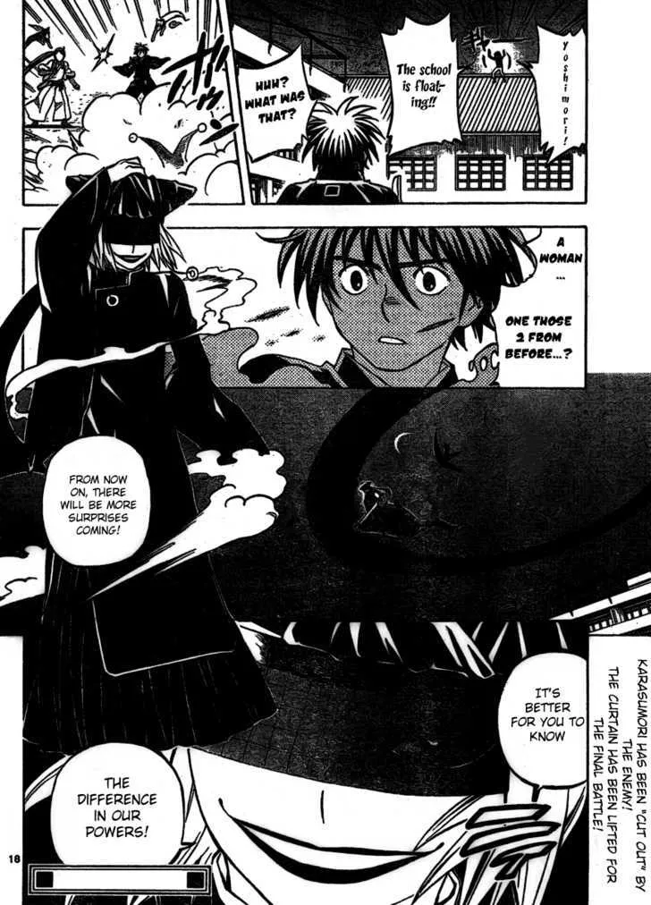 Kekkaishi - Page 16