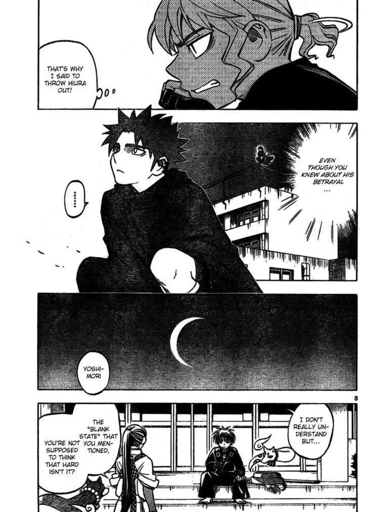 Kekkaishi - Page 2